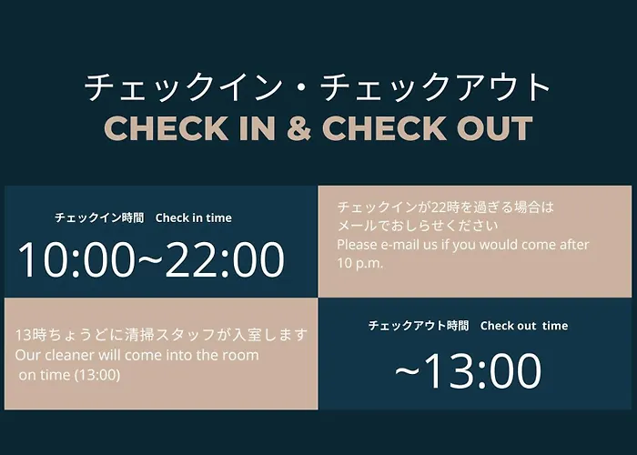 龍馬ザタワー Ryuma The Tower 一棟貸切の宿